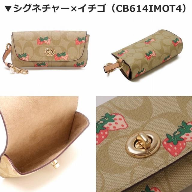 コーチ COACH サングラスケース メンズ レディース 眼鏡ケース アイウェアケース レザー COACH-SCASE-M1 ブランド 人気