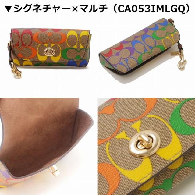 コーチ COACH サングラスケース メンズ レディース 眼鏡ケース アイウェアケース レザー COACH-SCASE-M1 ブランド 人気