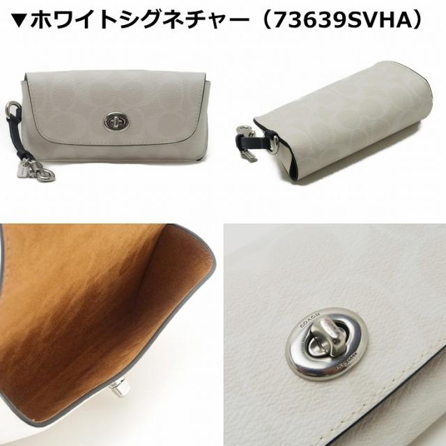 コーチ COACH サングラスケース メンズ レディース 眼鏡ケース アイウェアケース レザー COACH-SCASE-M1 ブランド 人気