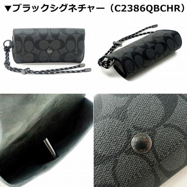コーチ COACH サングラスケース メンズ レディース 眼鏡ケース アイウェアケース レザー COACH-SCASE-M1 ブランド 人気