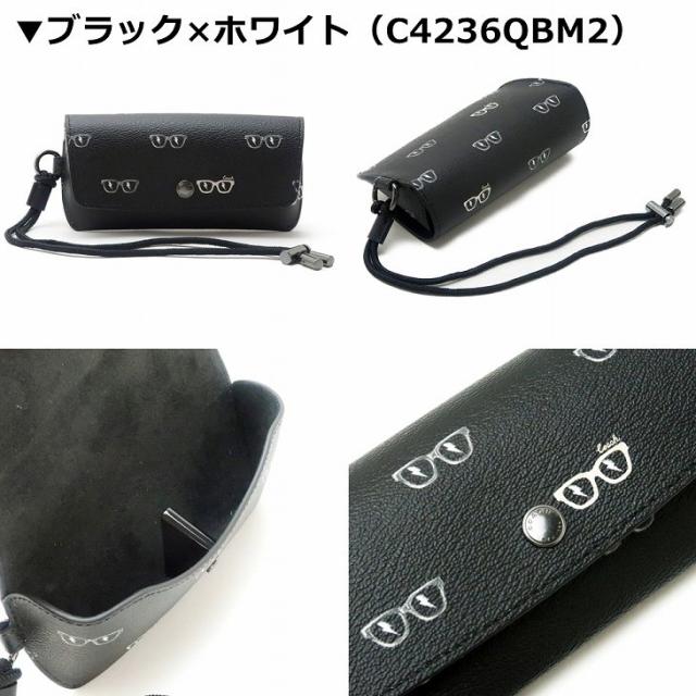コーチ COACH サングラスケース メンズ レディース 眼鏡ケース アイウェアケース レザー COACH-SCASE-M1 ブランド 人気