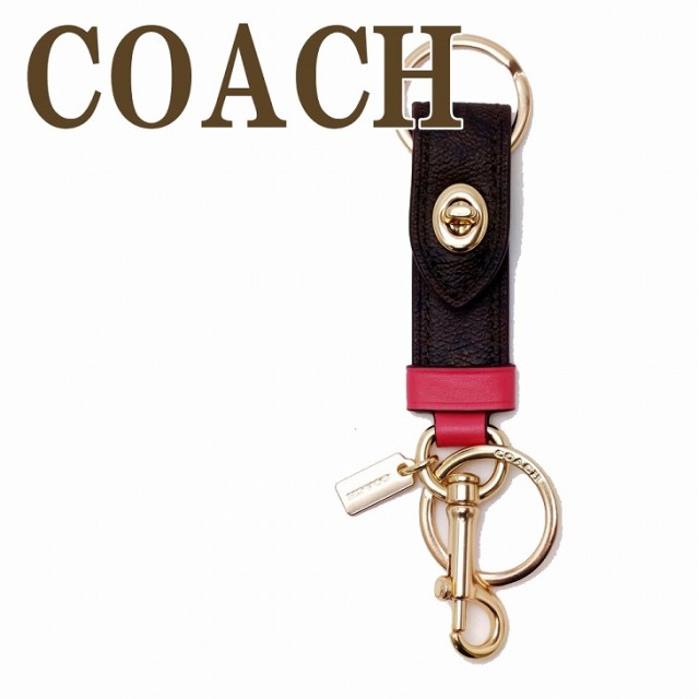 コーチ キーホルダー COACH キーリング バッグチャーム ターンロック シグネチャー レザー 49314IML3A 【ネコポス】 ブランド 人気