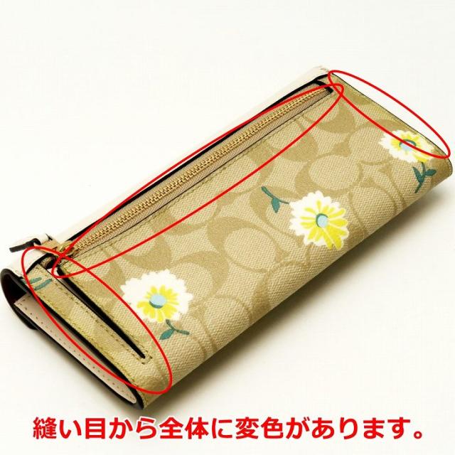 訳あり】 コーチ COACH 財布 レディース 長財布 レザー ロゴ 