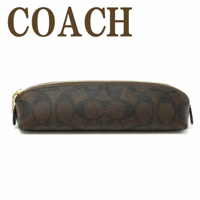 コーチ COACH ポーチ ペンシルポーチ ケース ペンシル ペンケース 筆箱 ブラシポーチ 小物入れ シグネチャー C6333IMAA8 ブランド 人気