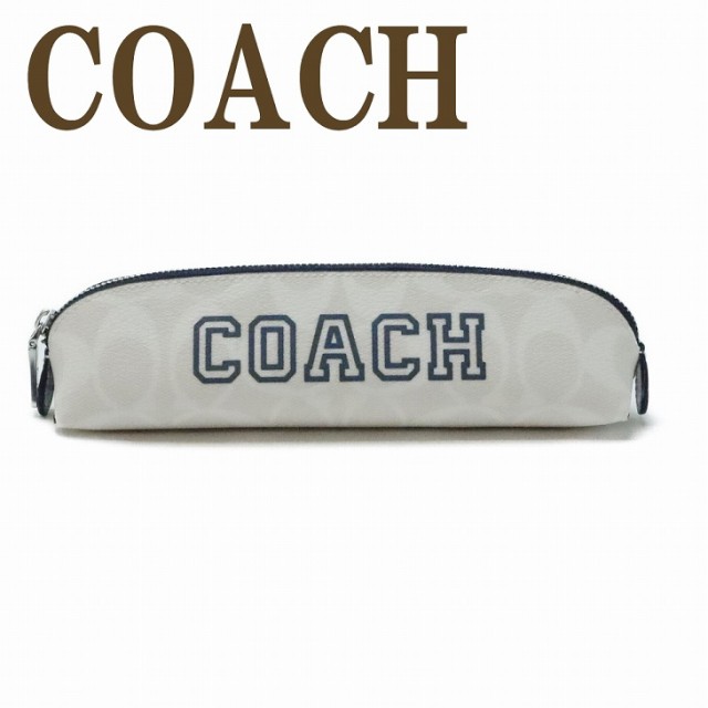 新品未使用】COACH コーチ ペンケース 筆箱 シグネチャー ポーチ ロゴ