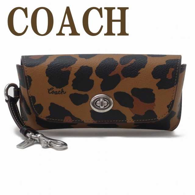 コーチ COACH サングラスケース メンズ レディース 眼鏡ケース アイウェアケース シグネチャー レザー アニマル レオパード CC950SVN2R