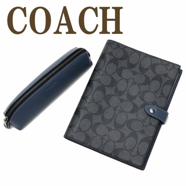 コーチ COACH メンズ ノートカバー ブックカバー ペンケース ペンシルポーチ 文房具 ギフトセット CE908QBEP7 ブランド 人気の通販は 20,159円