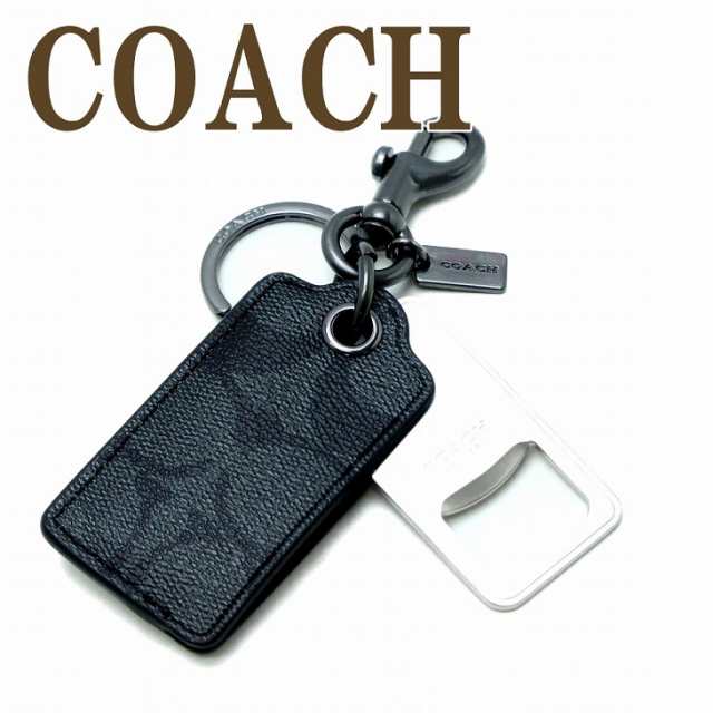 コーチ COACH キーリング キーホルダー 栓抜き レザー シグネチャー CF131QBO4G 【ネコポス】 ブランド 人気