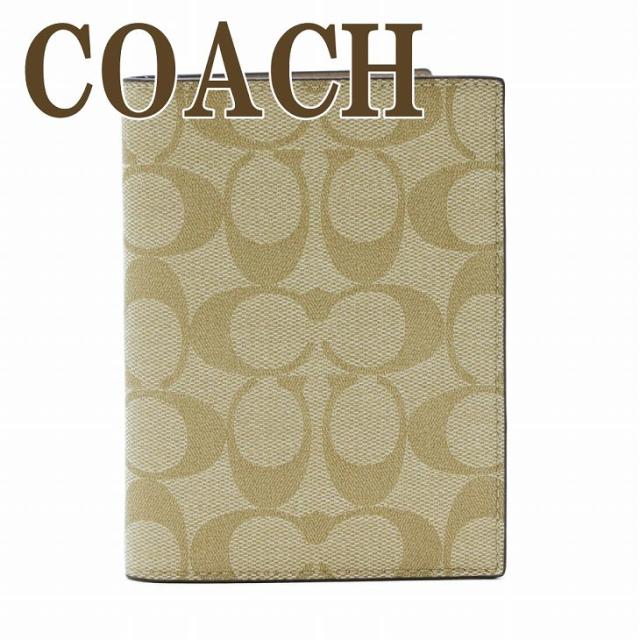 コーチ COACH メンズ パスポートケース レザー シグネチャー CF887IMDQC 【ネコポス】 ブランド 人気の通販は