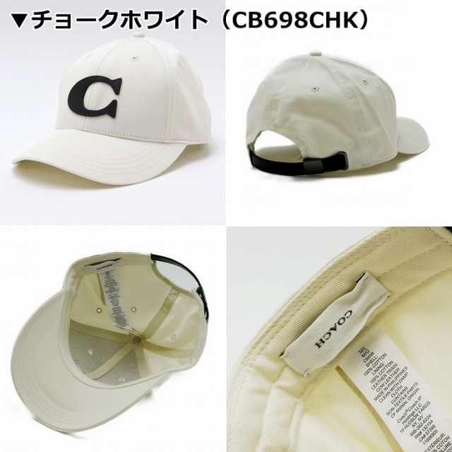 コーチ COACH メンズ 帽子 ベースボールキャップ ハット つば付 ロゴ ブラック黒 COACH-CAP-M1 ブランド 人気｜au PAY  マーケット