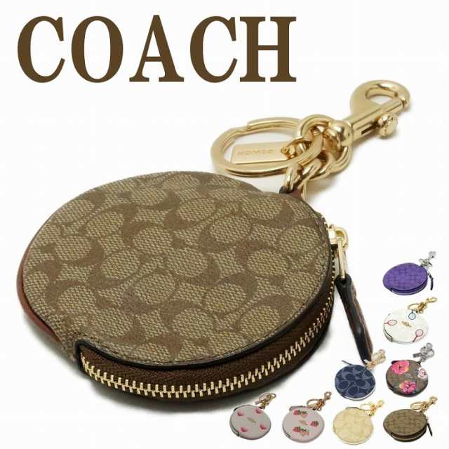 コーチ COACH キーホルダー キーリング 財布 コインケース ポーチ