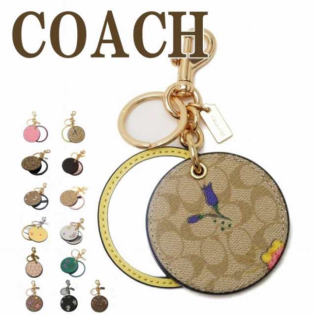 コーチ COACH キーホルダー レディース キーリング 手鏡 鏡 ミラー バッグチャーム レザー シグネチャー COACH-KEY-L2 【ネコポス】 ブラ