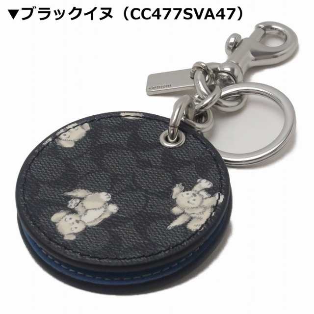 コーチ COACH キーホルダー レディース キーリング 手鏡 鏡 ミラー バッグチャーム レザー シグネチャー COACH-KEY-L2 【ネコポス】 ブラ