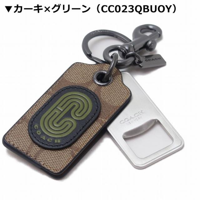 コーチ COACH キーリング キーホルダー 栓抜き シグネチャー COACH-KEY