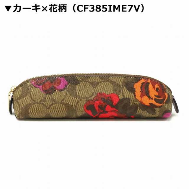 コーチ COACH ポーチ レディース ペンシルポーチ ケース