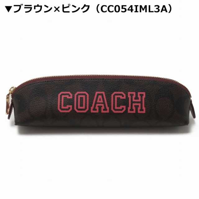 コーチ COACH ポーチ レディース ペンシルポーチ ケース ペンシル ペンケース 筆箱 ブラシポーチ 小物入れ シグネチャー 男女兼用  メンズ｜au PAY マーケット