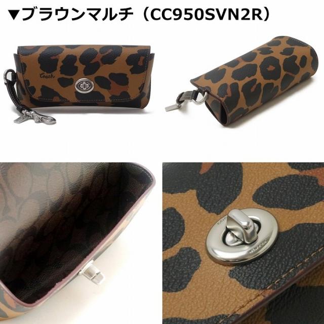 コーチ COACH サングラスケース メンズ レディース 眼鏡ケース アイウェアケース レザー COACH-SCASE-M1 ブランド 人気