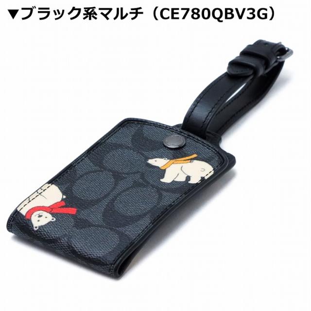 コーチ COACH ネームタグ シグネチャー ラゲッジタグ グリーン