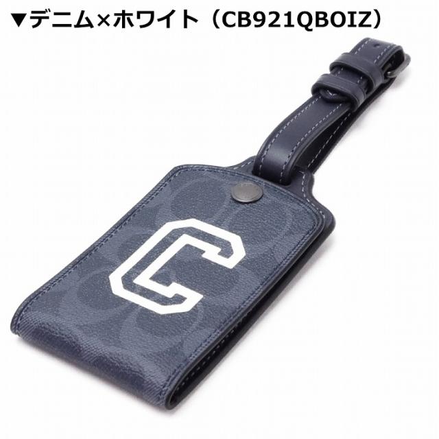 CO-501】コーチ Coach ラゲッジタグ 千鳥格子柄 荷物タグ