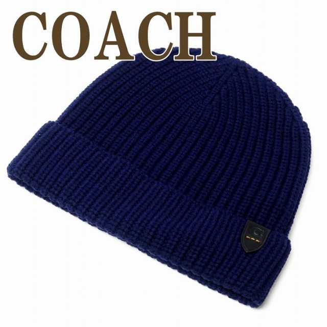 コーチ Coach メンズ 帽子 ニットキャップ ニット帽子 リブニット ハット mid ネコポス ブランド 人気の通販はau Pay マーケット 贅沢屋