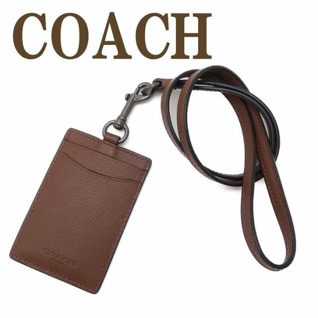 コーチ Coach カードケース ネックストラップ Idケース パスケース 定期入れ qbsd ネコポス ブランド 人気の通販はau Pay マーケット 贅沢屋