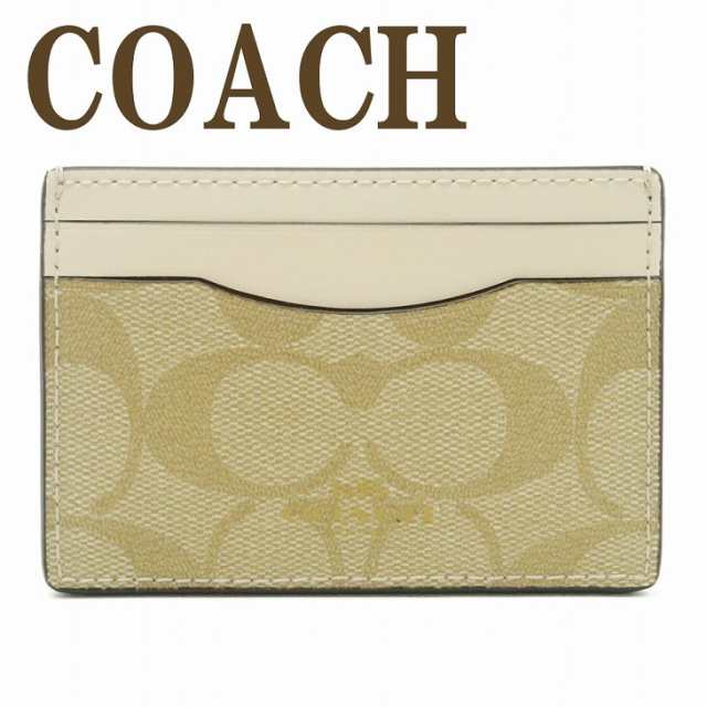 コーチ Coach レディース メンズ カードケース 名刺入れ 定期券入れ パスケース imdqc ネコポス ブランド 人気の通販はau Pay マーケット 贅沢屋