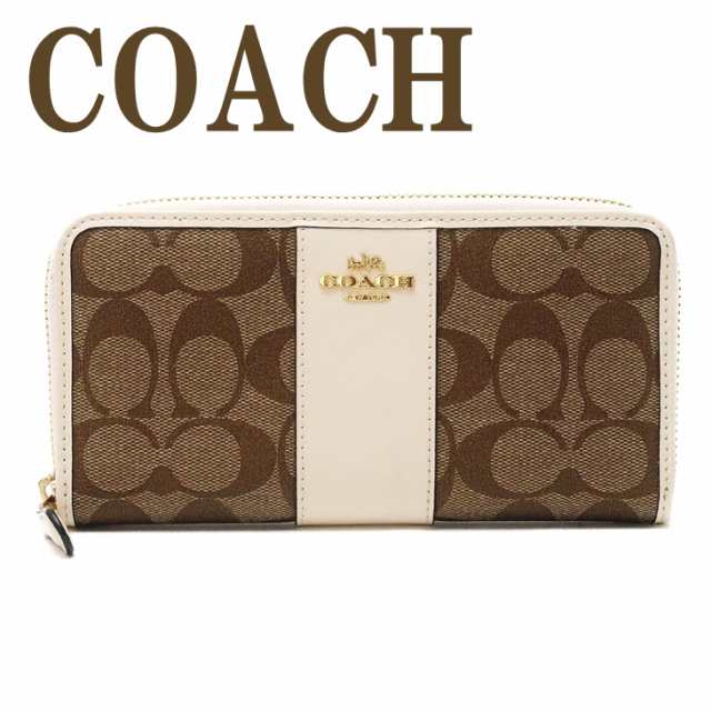 コーチ Coach 財布 レディース 長財布 シグネチャー ラグジュアリー アコーディオン ジップ imdj8 ブランド 人気の通販はau Pay マーケット 贅沢屋