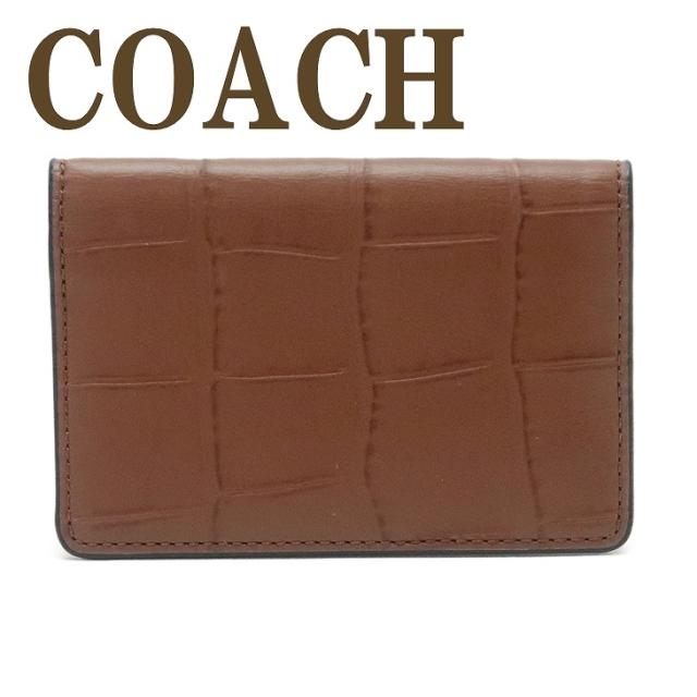 コーチ COACH メンズ カードケース 名刺入れ 定期券入れ パスケース クロコダイル 75913QBSD 【ネコポス】 ブランド 人気