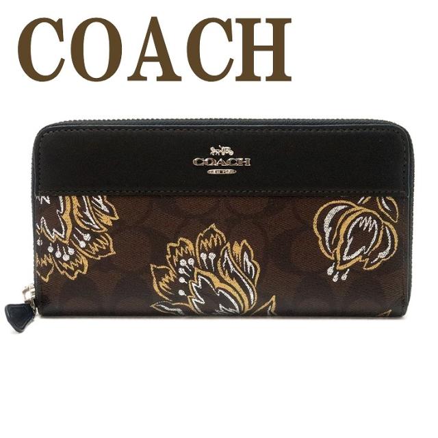 コーチ Coach 財布 レディース 長財布 花柄 ラウンドファスナー シグネチャー svp57 ブランド 人気の通販はau Pay マーケット 贅沢屋