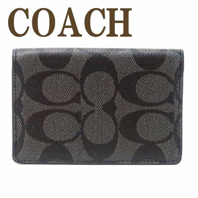 コーチ Coach カードケース メンズ Idケース パスケース 定期入れ シグネチャー レザー qblpa ブランド 人気の通販はau Pay マーケット 贅沢屋