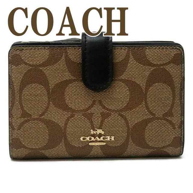 コーチ Coach 財布 レディース 二つ折り財布 シグネチャー レザー ブラック 黒 imcbi ブランド 人気の通販はau Pay マーケット 贅沢屋