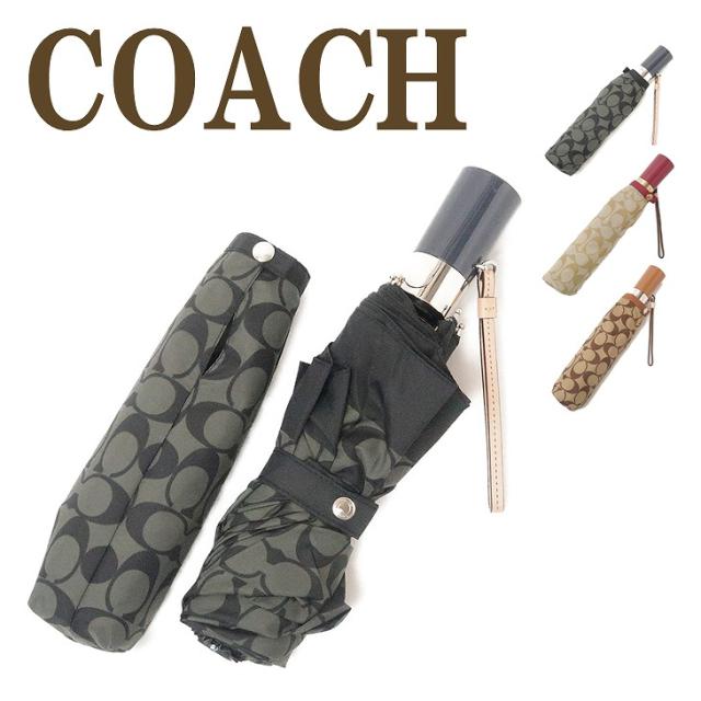 コーチ COACH 傘 折りたたみ傘 かさ カサ レディース シグネチャー ブラック黒 ピンク 63364 ブランド 人気