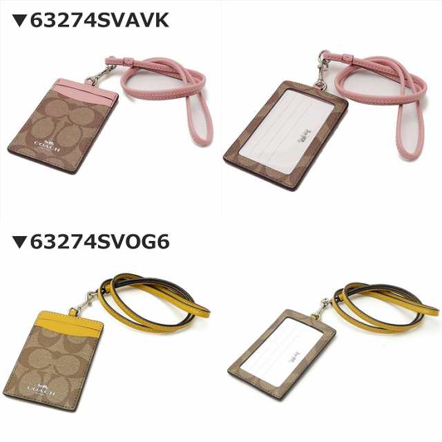 コーチ COACH カードケース レディース ネックストラップ IDケース パスケース 定期入れ COACH-IDHOLDER-L1 ブランド  人気｜au PAY マーケット