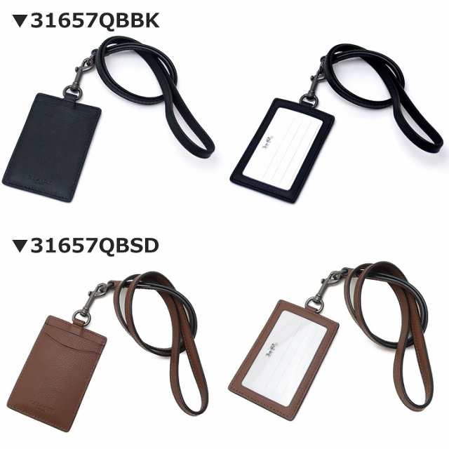 コーチ Coach カードケース メンズ ネックストラップ Idケース パスケース 定期入れ Coach Idholder M1 ブランド 人気の通販はau Pay マーケット 贅沢屋