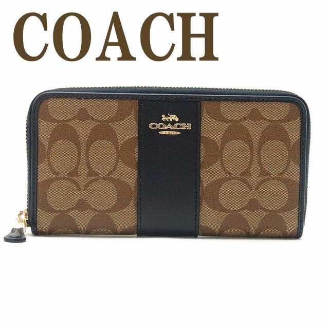 コーチ Coach 財布 レディース 長財布 レザー シグネチャー ラウンドファスナー imdt3 ブランド 人気の通販はau Pay マーケット 贅沢屋