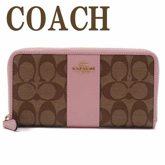 コーチ Coach 財布 レディース 長財布 レザー シグネチャー ピンク impwd ブランド 人気の通販はau Pay マーケット 贅沢屋