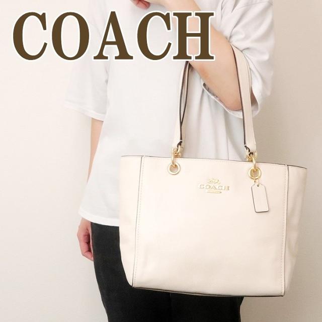 コーチ Coach バッグ レディース トートバッグ ショルダーバッグ レザー ハンドバッグ imchk ブランド 人気の通販はau Pay マーケット 贅沢屋