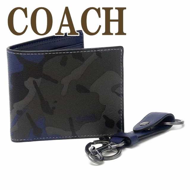 コーチ Coach 財布 メンズ 二つ折り財布 キーリング キーホルダー 迷彩柄 カモフラージュ 2点セット ギフトセット 812blmc ブランド 人の通販はau Pay マーケット 贅沢屋