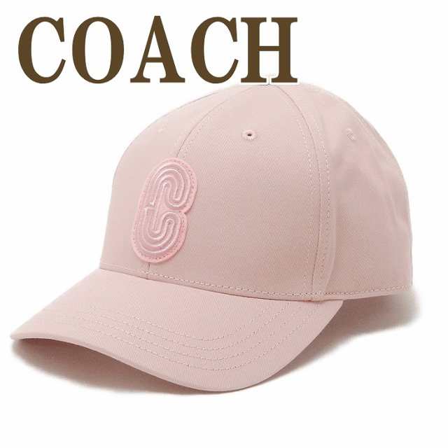 コーチ Coach レディース 帽子 ベースボールキャップ ハット つば付 ロゴ ピンク 104crr ブランド 人気の通販はau Pay マーケット 贅沢屋