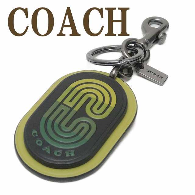 コーチ Coach キーリング メンズ キーホルダー バッグチャーム レザー qbgru ネコポス ブランド 人気の通販はau Pay マーケット 贅沢屋