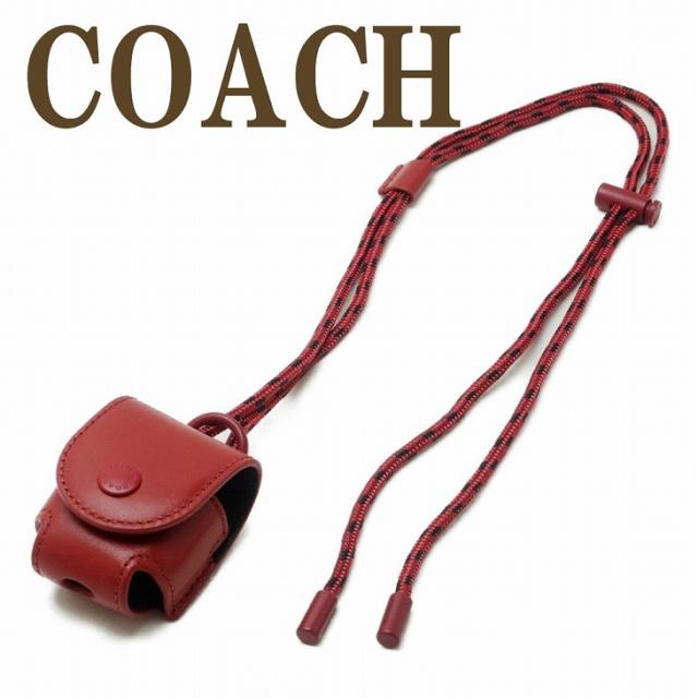 コーチ COACH メンズ AirPods ケース エアポッズ ケース カバー ワイヤレス イヤホン イヤフォン 可愛い おしゃれ レザー ネックストラップ 1170QBCMS 【ネコポス】 ブランド 人気