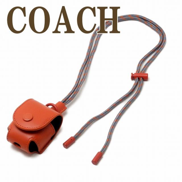 コーチ Coach メンズ Airpods ケース エアポッズ ケース カバー ワイヤレス イヤホン イヤフォン 可愛い おしゃれ レザー ネックストラッの通販はau Pay マーケット 贅沢屋