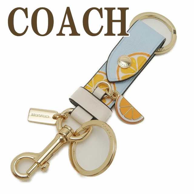 コーチ Coach キーホルダー レディース キーリング バッグチャーム レザー フルーツ オレンジ 1731imr3q ネコポス ブランド 人気の通販はau Pay マーケット 贅沢屋