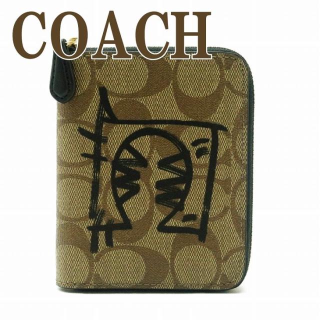 コーチ 財布 メンズ 二つ折り財布 Coach レザー シグネチャー ギャングユー Gangyu レキシー ラウンドファスナー 2652ime7v ブランド 人の通販はau Pay マーケット 贅沢屋