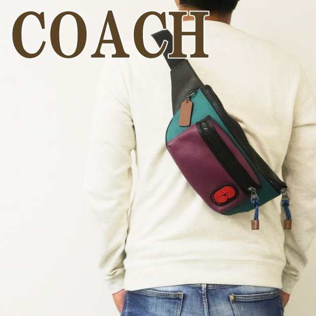 コーチ Coach バッグ メンズ ショルダーバッグ 斜めがけ ウエストバッグ ボディーバッグ ベルトバッグ レザー 907qbq9l ブランド 人気の通販はau Pay マーケット 贅沢屋