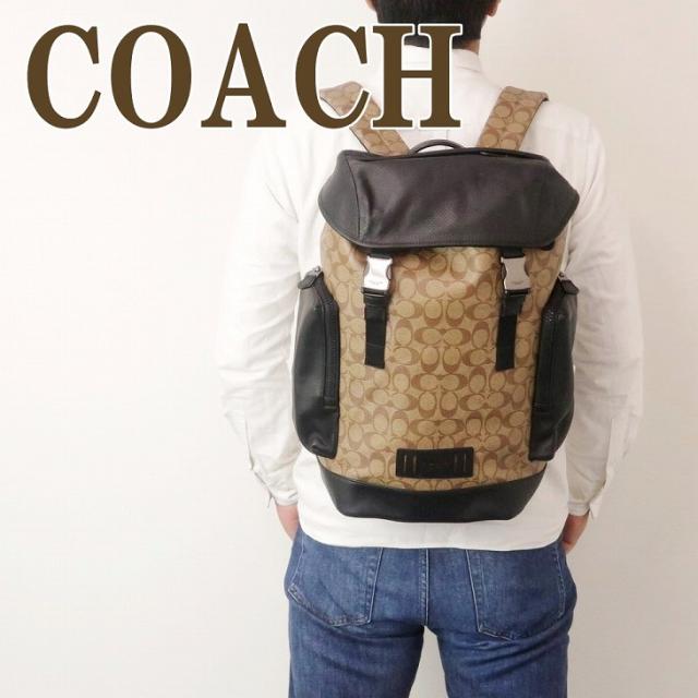 コーチ COACH バッグ メンズ ショルダーバッグ バックパック リュック シグネチャー レザー 89959QBTN2 ブランド 人気