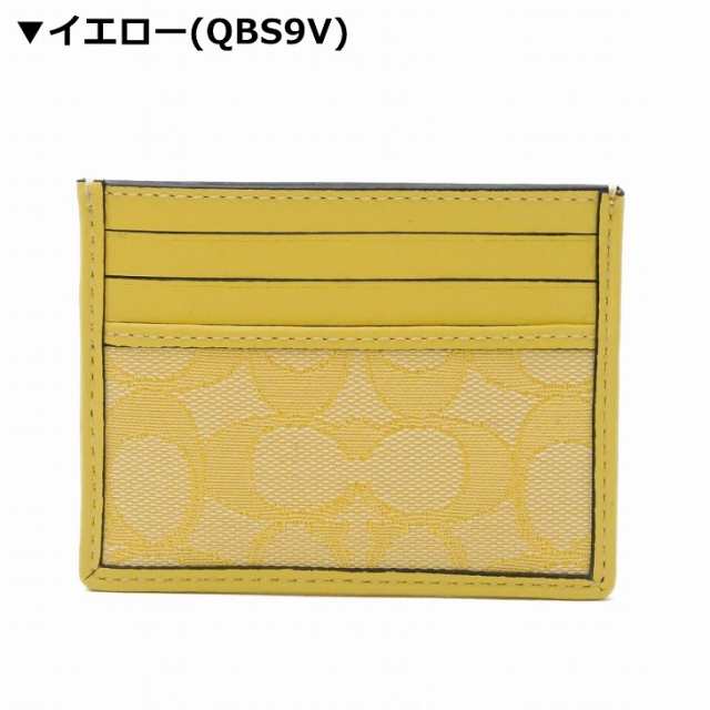 コーチ COACH レディース カードケース メンズ 名刺入れ 定期券入れ パスケース 男女兼用 C8265 【ネコポス】 ブランド 人気