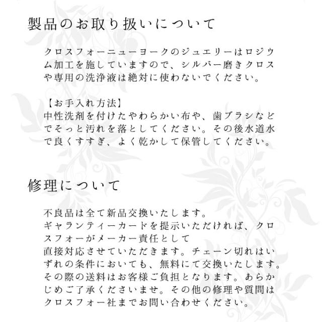 ダンシングストーン ネックレス クロスフォーニューヨーク ダンシング クロスフォー ペンダント レディース クリスマス ギフト NYP-662 Moon Drop ブランド 人気_8
