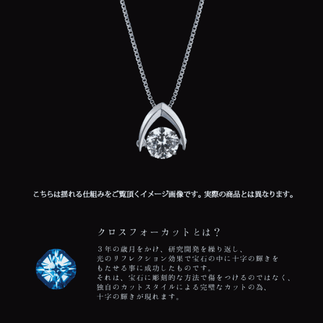 ダンシングストーン ネックレス クロスフォーニューヨーク ダンシング クロスフォー ペンダント レディース クリスマス ギフト NYP-662 Moon Drop ブランド 人気_2