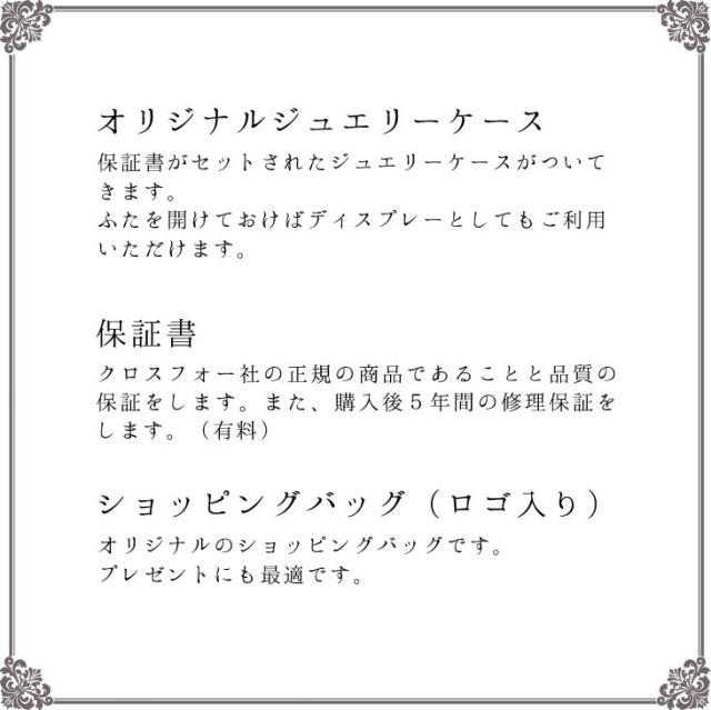 ダンシングストーン ネックレス クロスフォーニューヨーク ダンシング クロスフォー ペンダント レディース クリスマス ギフト NYP-662 Moon Drop ブランド 人気_6
